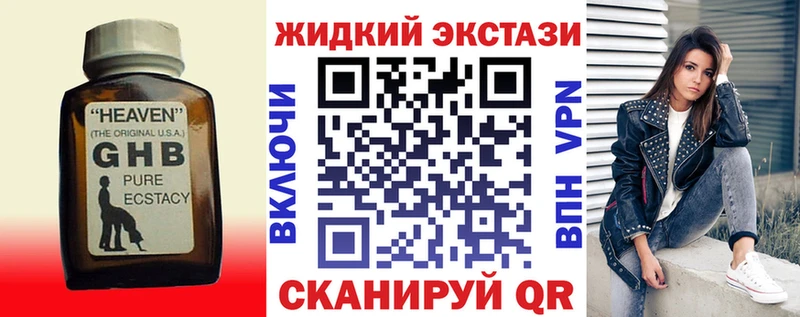 купить наркотик  Новая Усмань  Бутират бутик 
