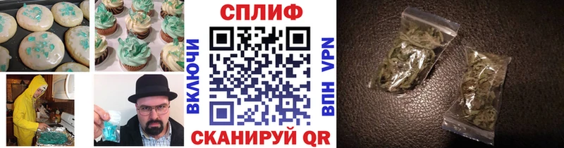 Canna-Cookies марихуана  MEGA ссылка  Новая Усмань 