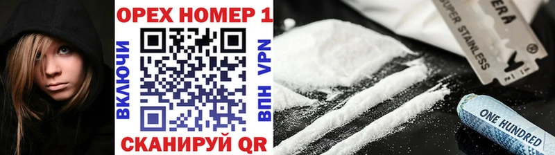 Cocaine Fish Scale  Новая Усмань 