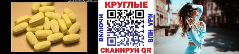 ЭКСТАЗИ VHQ Новая Усмань