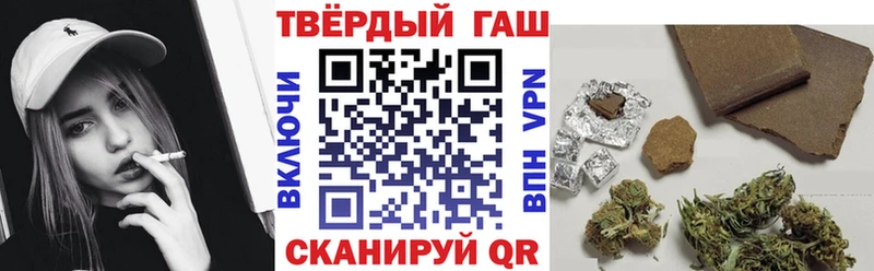 ГАШИШ хэш  Новая Усмань 