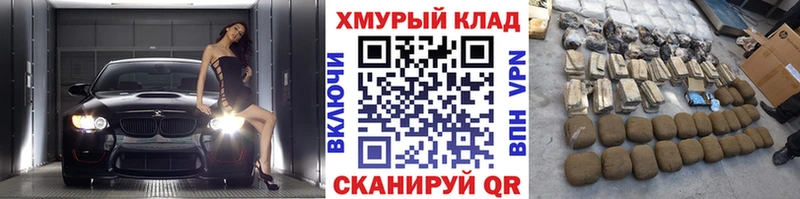 ГЕРОИН VHQ  Новая Усмань 