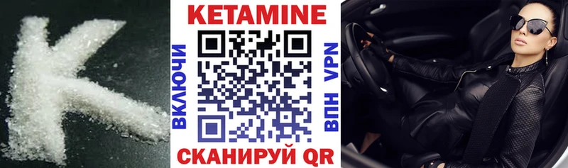 купить наркотики сайты  Новая Усмань  КЕТАМИН ketamine 