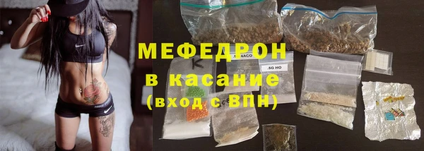 jwh Богородск