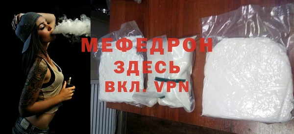 крисы Богородицк