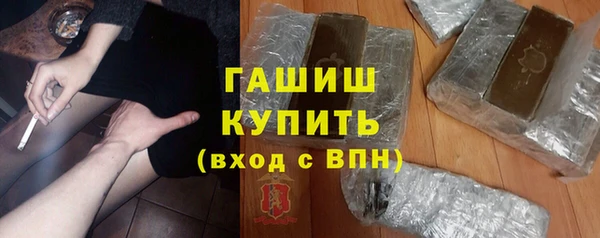 jwh Богородск