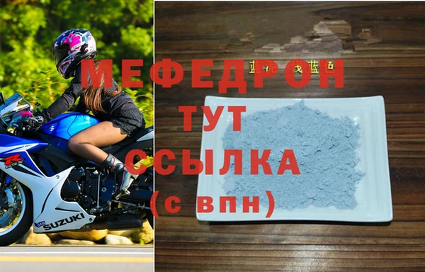 крисы Богородицк