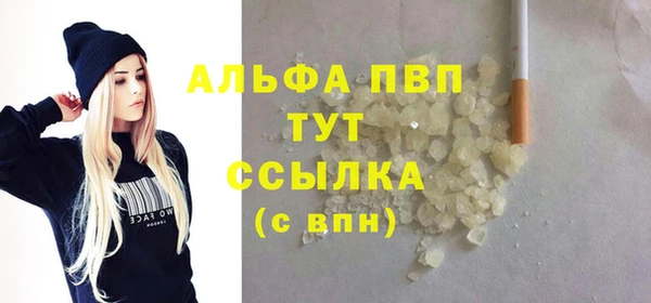 jwh Богородск