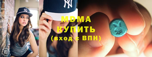 крисы Богородицк