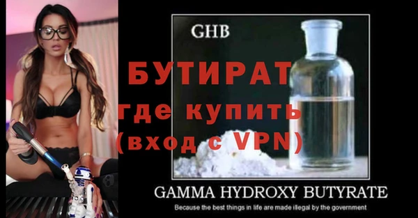 крисы Богородицк