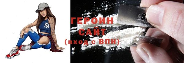 крисы Богородицк
