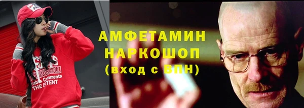 МДМА Богданович