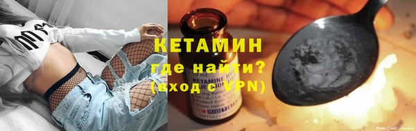 крисы Богородицк