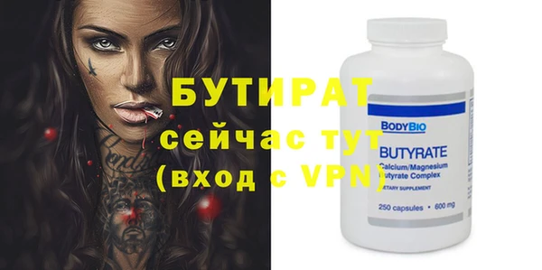 кокаин Тихорецк