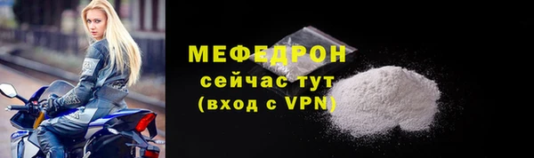 jwh Богородск