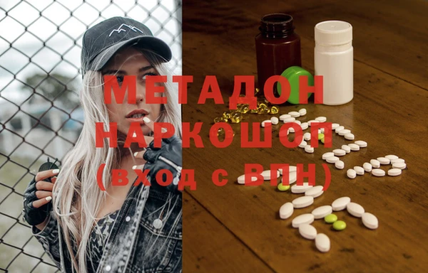 jwh Богородск