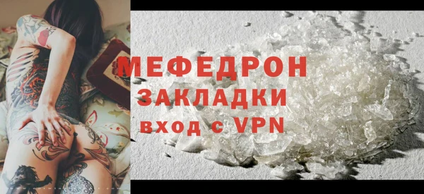 крисы Богородицк