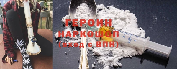 jwh Богородск