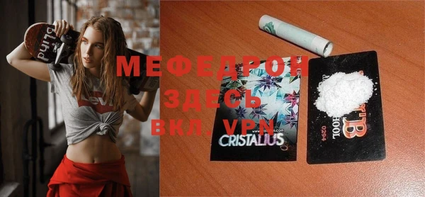 МДМА Богданович