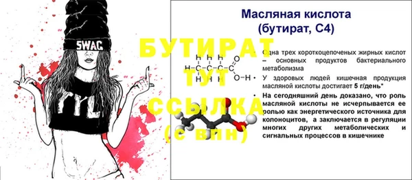 jwh Богородск