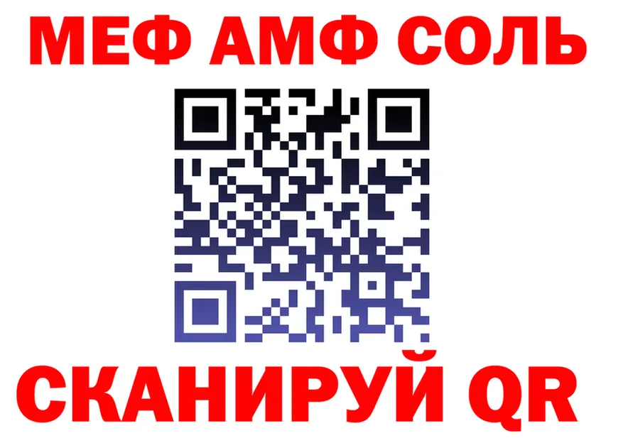 Меф 4 MMC зеркало мориарти блэк спрут Новая Усмань