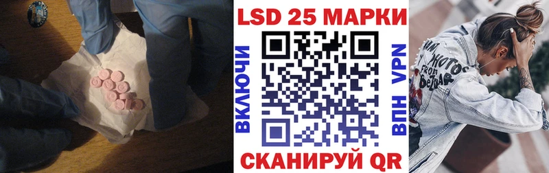 Лсд 25 экстази ecstasy  Новая Усмань 