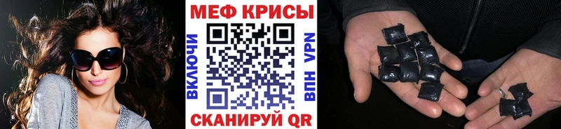 продажа наркотиков Новая Усмань Меф 4 MMC