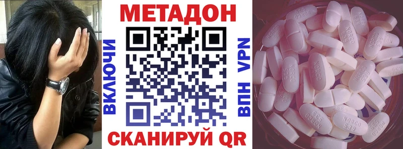 kraken зеркало  Новая Усмань  МЕТАДОН белоснежный 