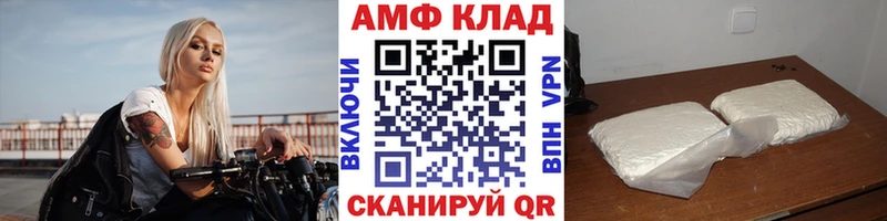 где купить наркоту  OMG онион  МЕТАМФЕТАМИН Декстрометамфетамин 99.9%  Новая Усмань 