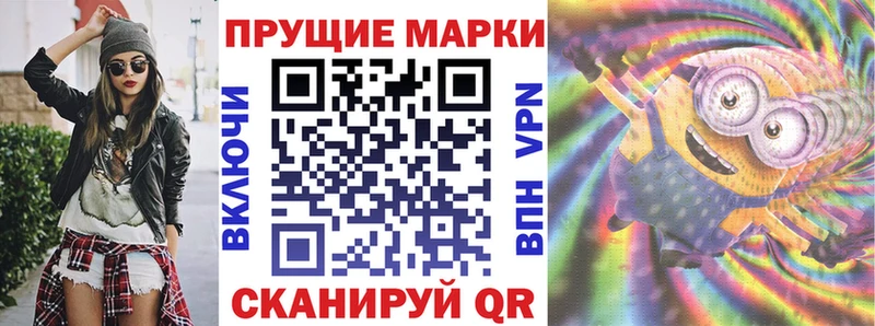 Марки 25I-NBOMe 1,5мг  дарнет шоп  Новая Усмань 